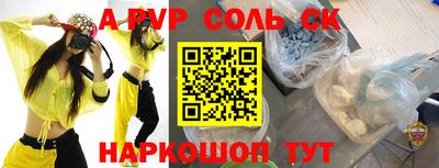 скорость Будённовск