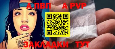 марки nbome Гагарин