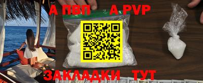 стафф Гатчина