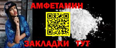 соль курить ск Гай