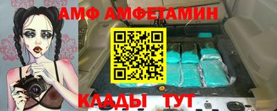 соль курить ск Гай