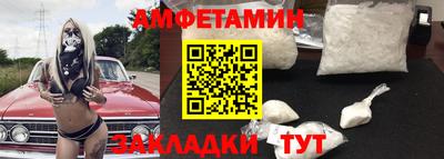 кокаин Азнакаево