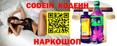 мяу мяу кристалл Абинск