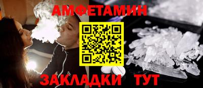 стафф Гатчина