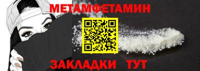 стафф Гатчина