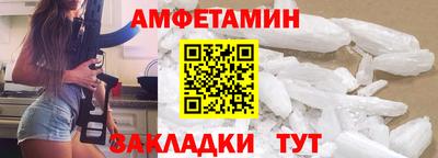 марки nbome Гагарин