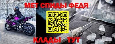 амфетамин Бугуруслан