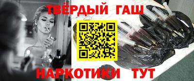 стафф Гатчина