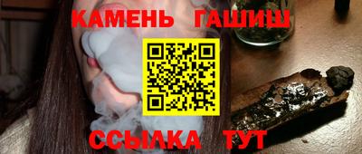 соль курить ск Гай