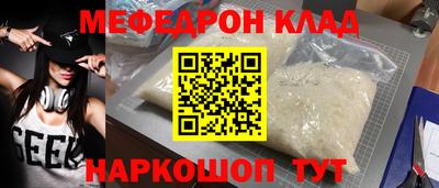 марки nbome Гагарин