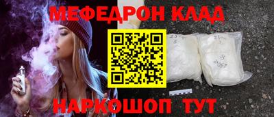 марки nbome Гагарин