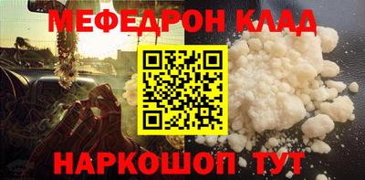 соль курить ск Гай