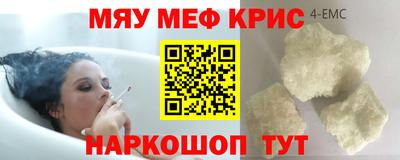 стафф Гатчина