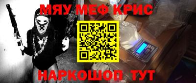 соль курить ск Гай