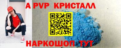 соль курить ск Гай