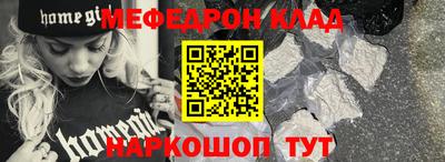 амфетамин Бугуруслан