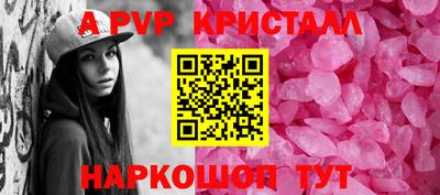 соль курить ск Гай