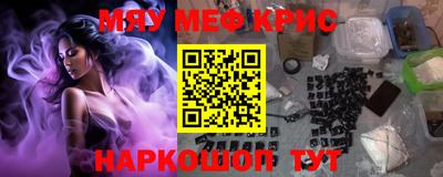 стафф Гатчина