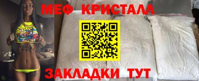 молекула духа Ливны