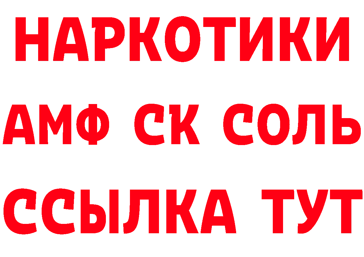 БУТИРАТ оксибутират зеркало сайты даркнета МЕГА Карпинск