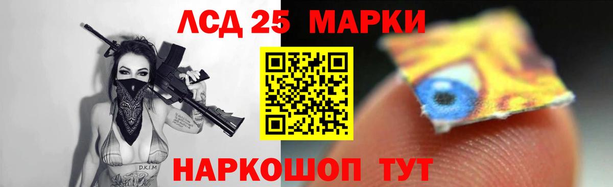 ЛСД экстази кислота  Карпинск 