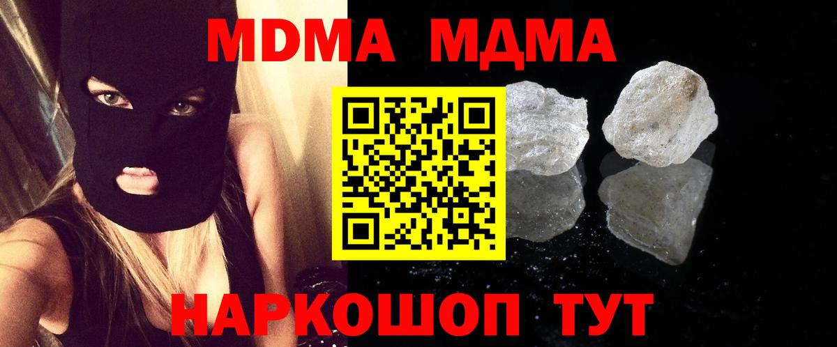 MDMA Molly  Карпинск  МДМА VHQ 
