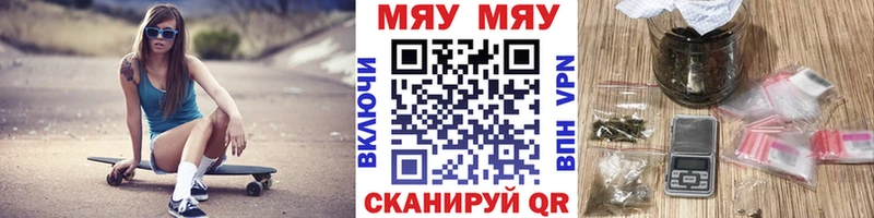 МЕФ кристаллы  Карпинск 