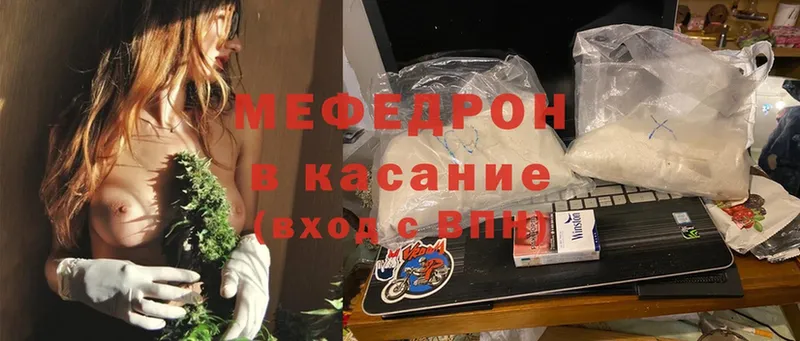 МЕФ mephedrone  сколько стоит  мега зеркало  Карпинск 