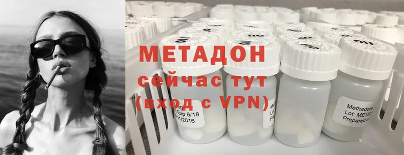 МЕТАДОН VHQ  Карпинск 