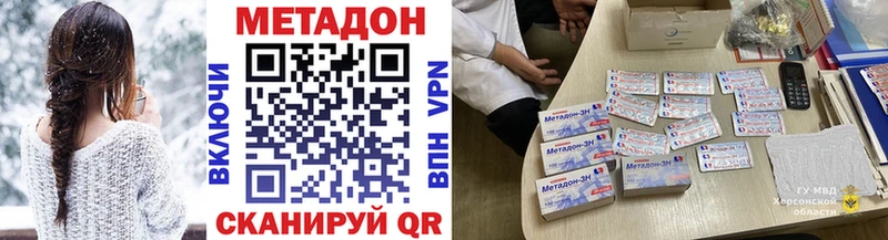 хочу наркоту  Карпинск  Метадон мёд 