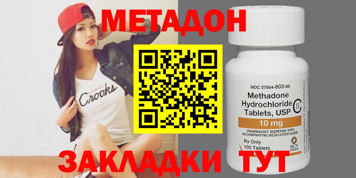 Карпинск  Alpha PVP  Конопля  КОКАИН  МЕФ  Вход с VPN  COCAIN  Где продают наркотики? 