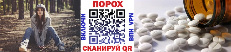 МЕТАМФЕТАМИН Декстрометамфетамин 99.9%  где купить наркотик  Карпинск 