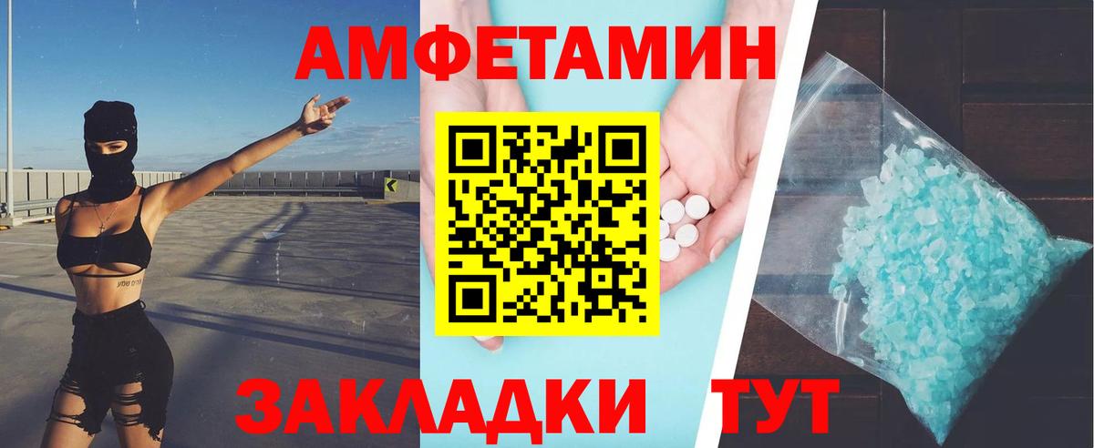 МЕТАМФЕТАМИН мет  МЕТАМФЕТАМИН мет  Карпинск  Вход с VPN 