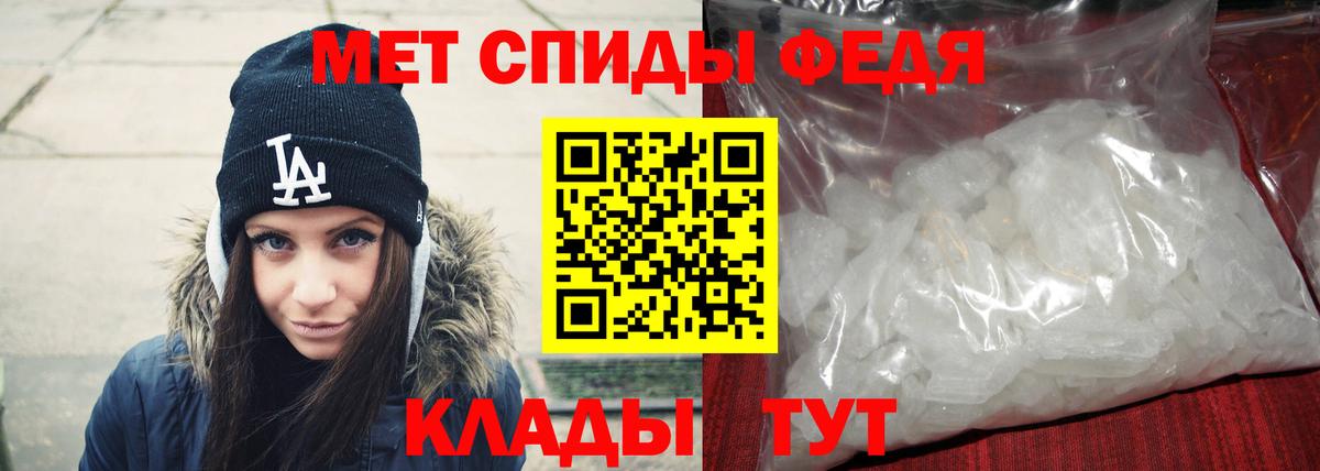 МЕТАМФЕТАМИН мет  Карпинск 