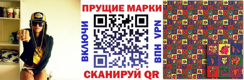 Марки NBOMe 1500мкг Карпинск