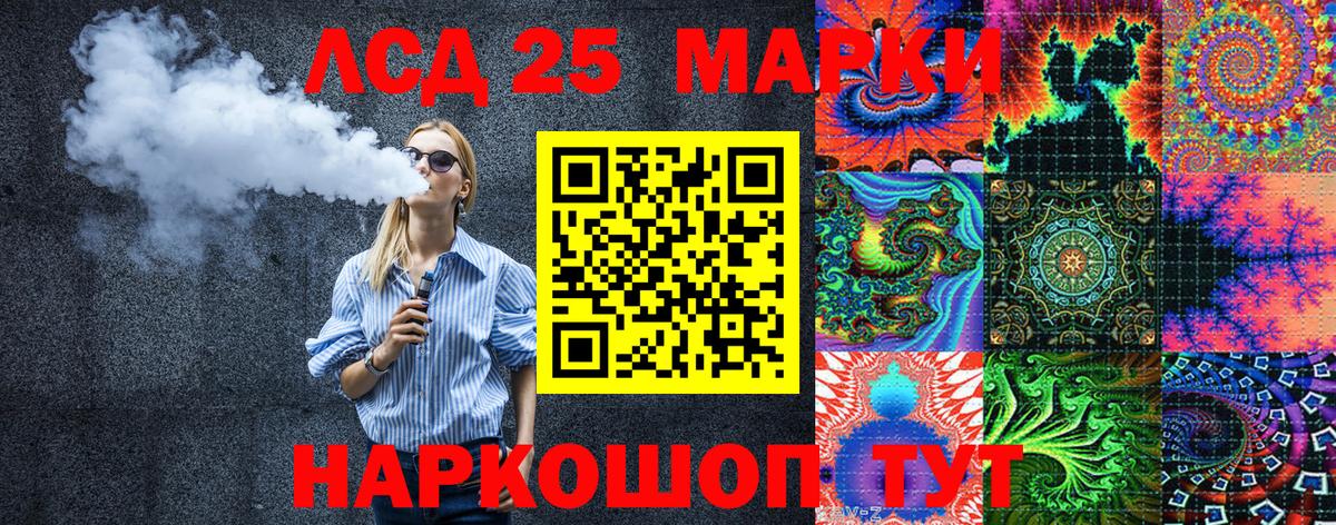 Наркотические марки 1500мкг  Карпинск 