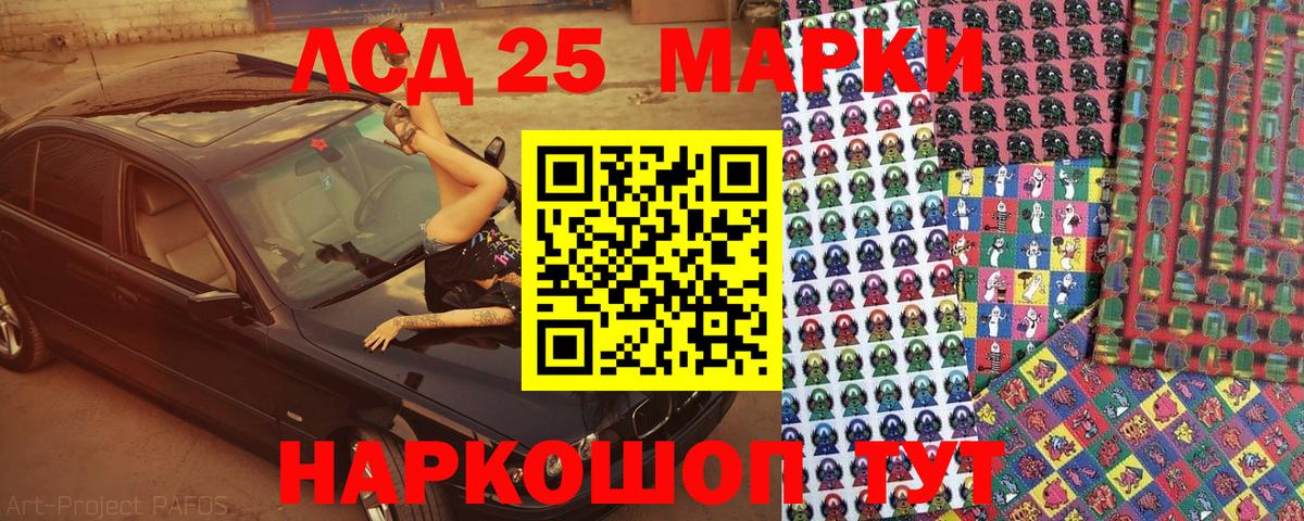 Марки N-bome 1,8мг  Марки N-bome 1,8мг  Наркотические марки  Вход с VPN  Карпинск 
