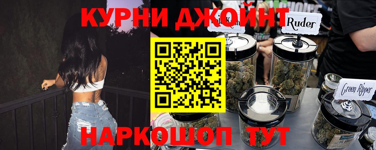 Канабис планчик Карпинск