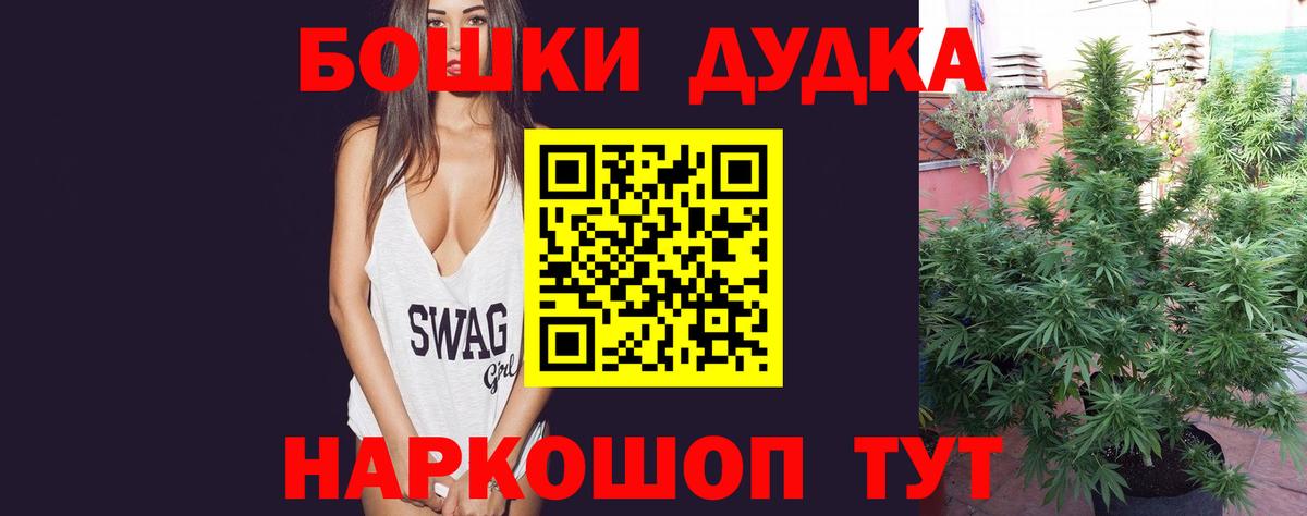 Бошки марихуана Amnesia  Конопля LSD WEED  Марихуана гибрид  Карпинск 