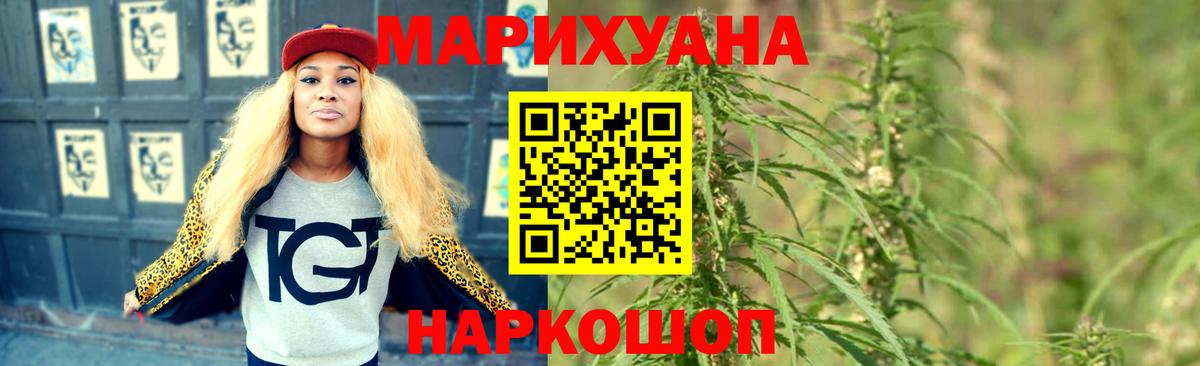 Марихуана план Карпинск